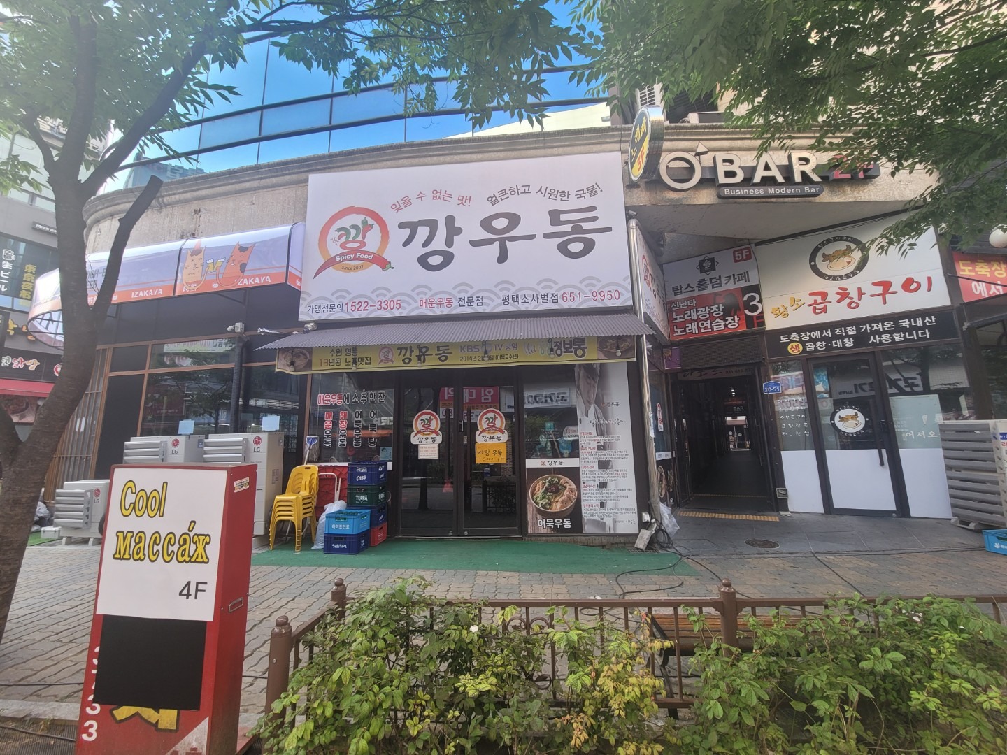매물 썸네일