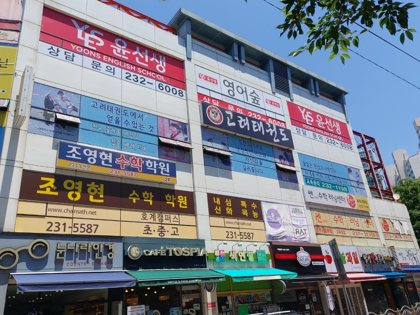 매물 썸네일