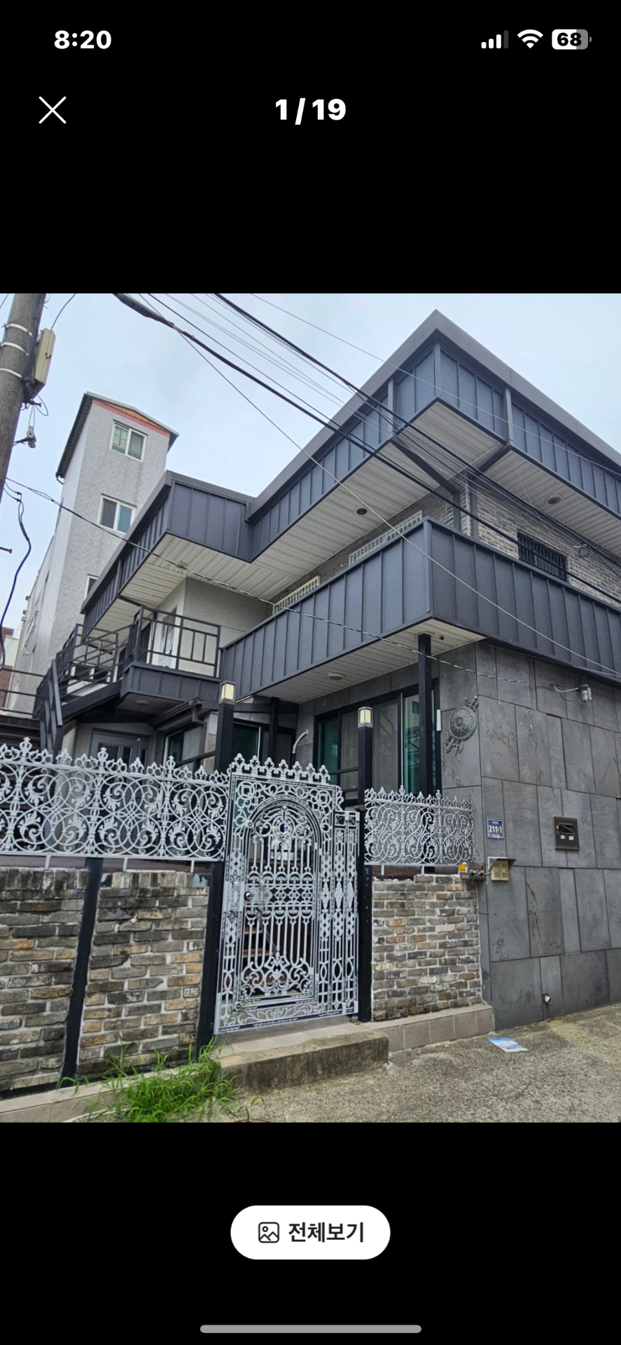 매물 썸네일