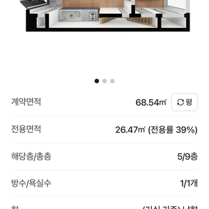 매물 썸네일