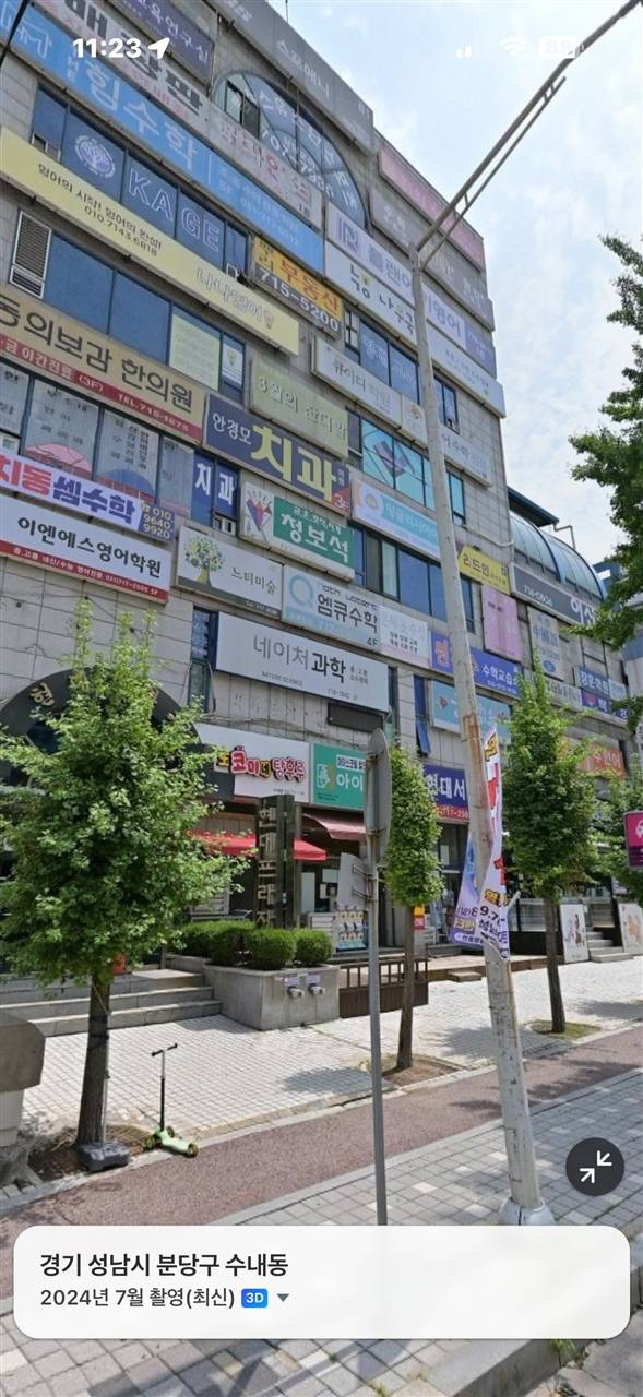 매물 썸네일