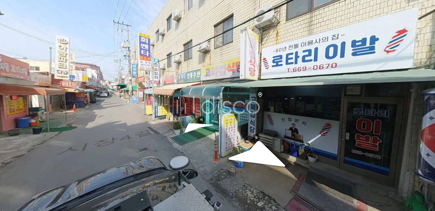 매물 썸네일