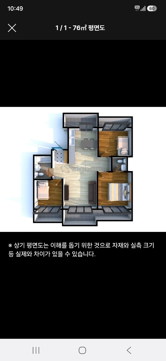평면도