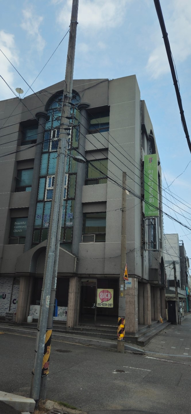 매물 썸네일