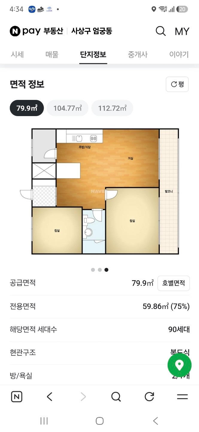 평면도