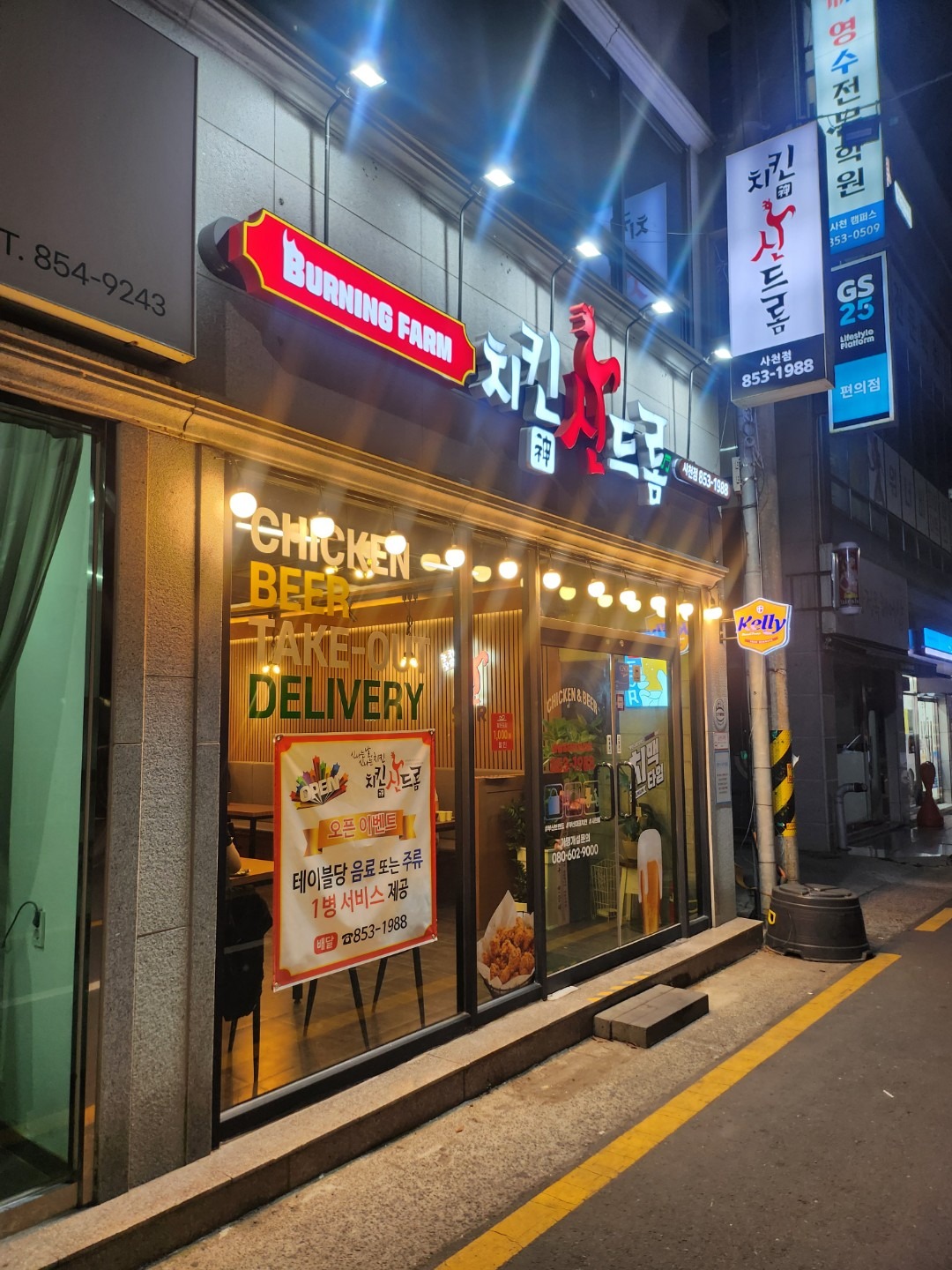 매물 썸네일