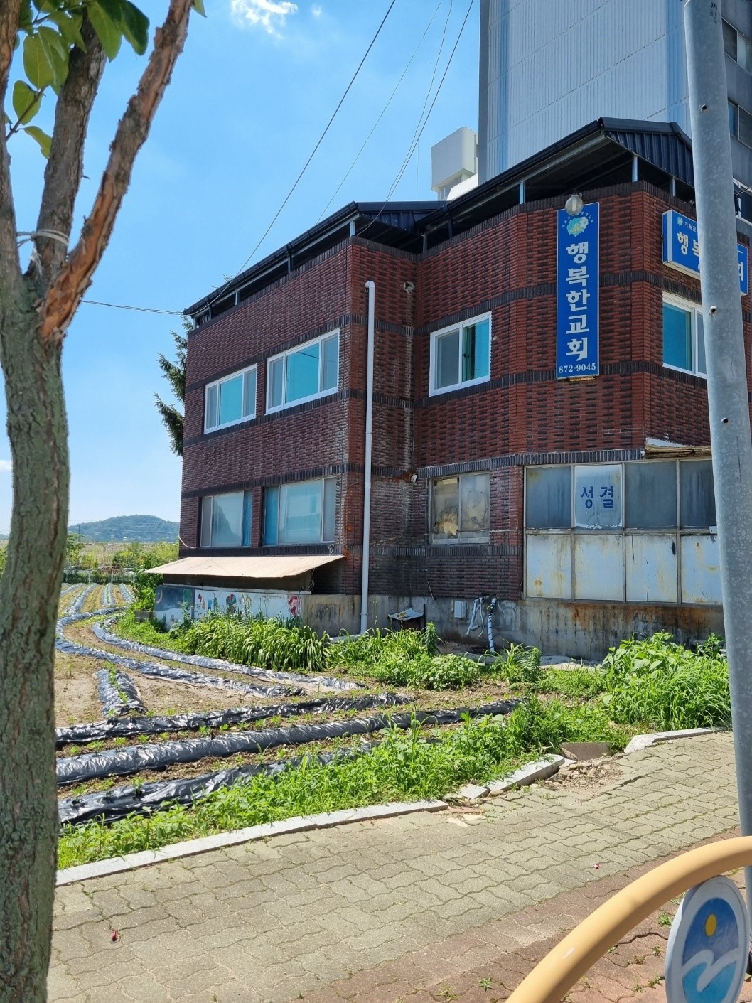 매물 썸네일