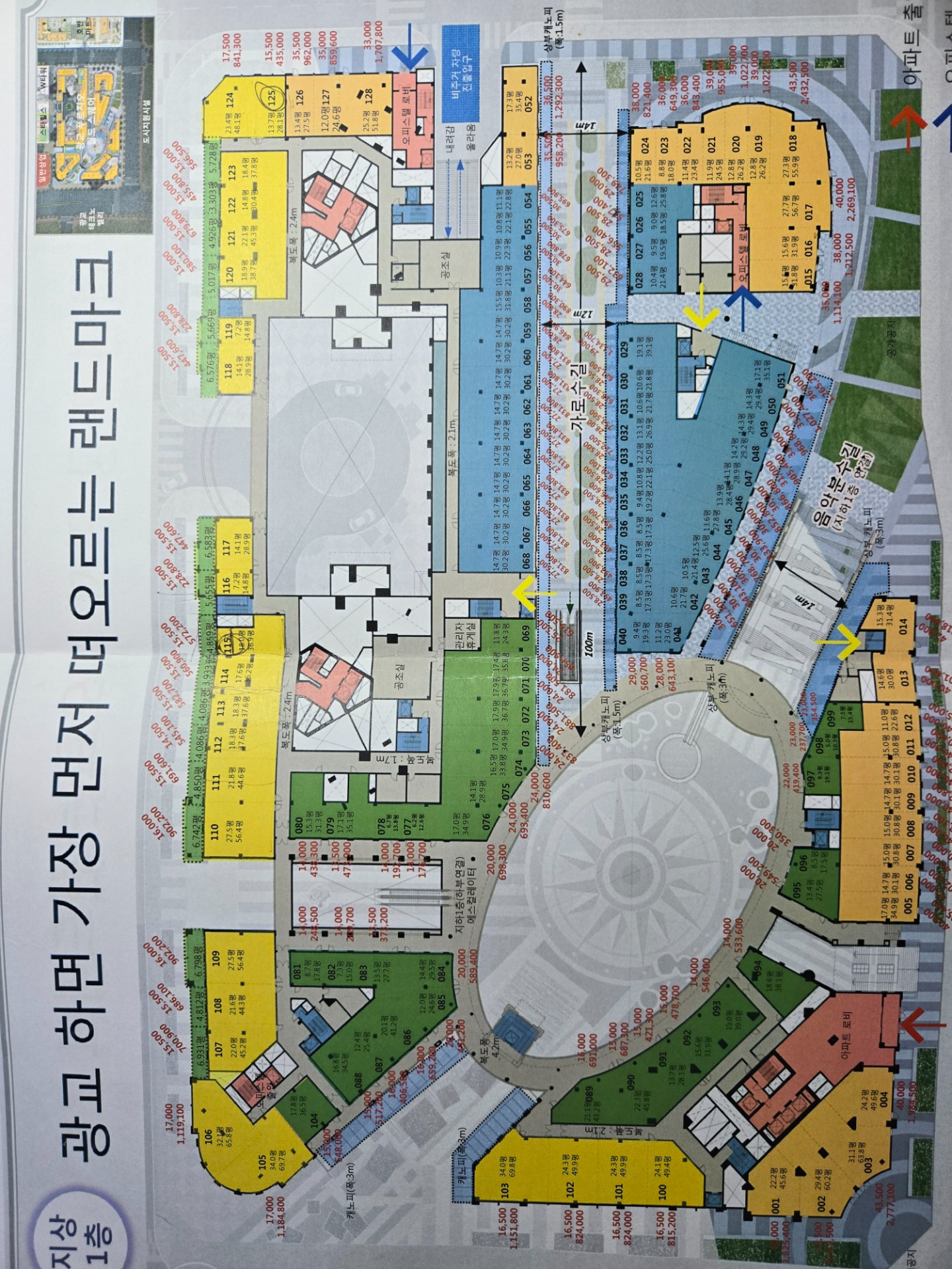 평면도