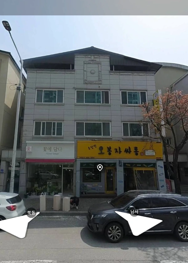 매물 썸네일