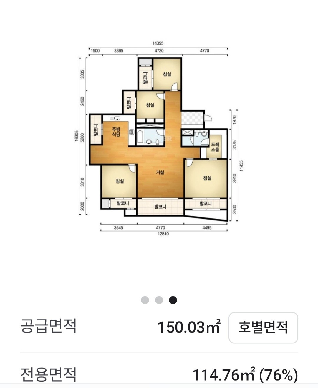 평면도