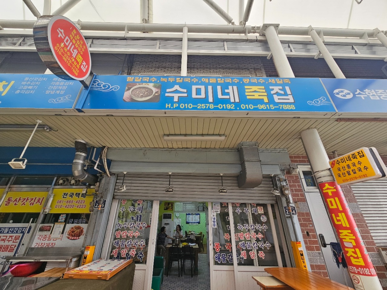매물 썸네일