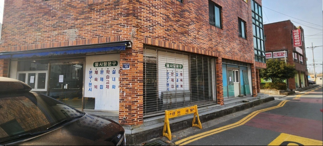 매물 썸네일