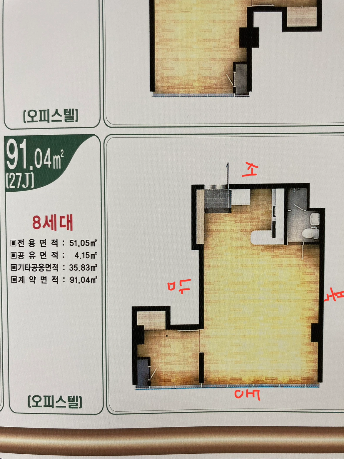 평면도