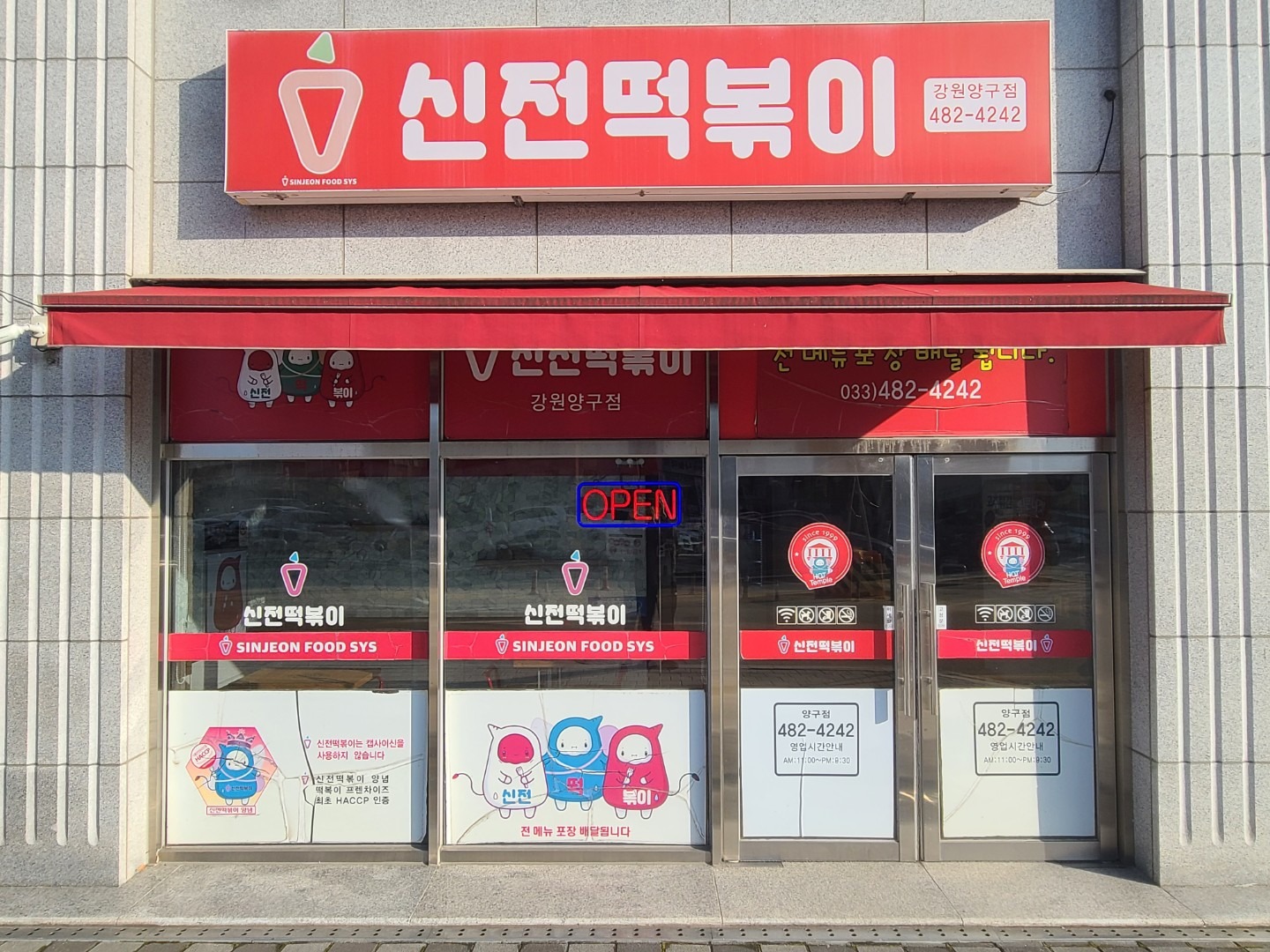 매물 썸네일