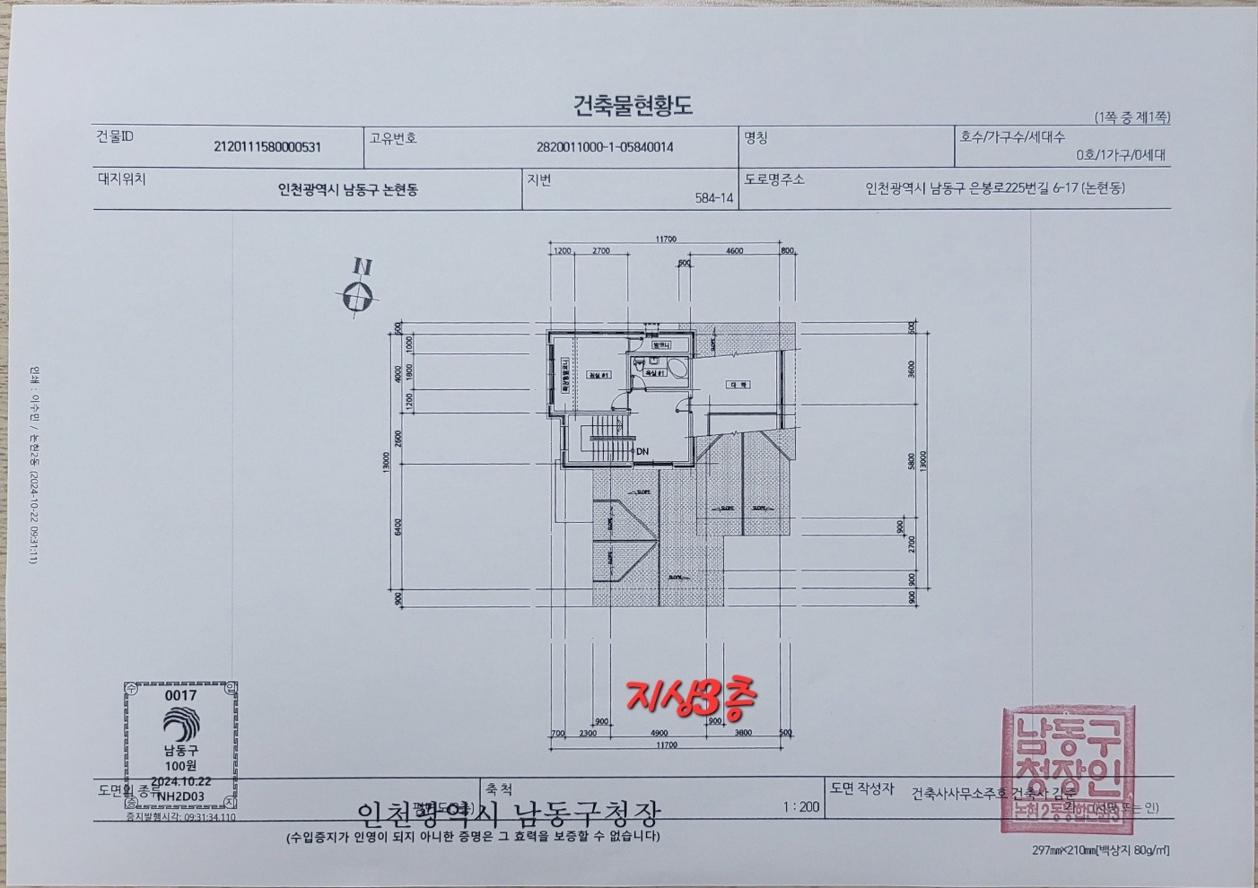 평면도