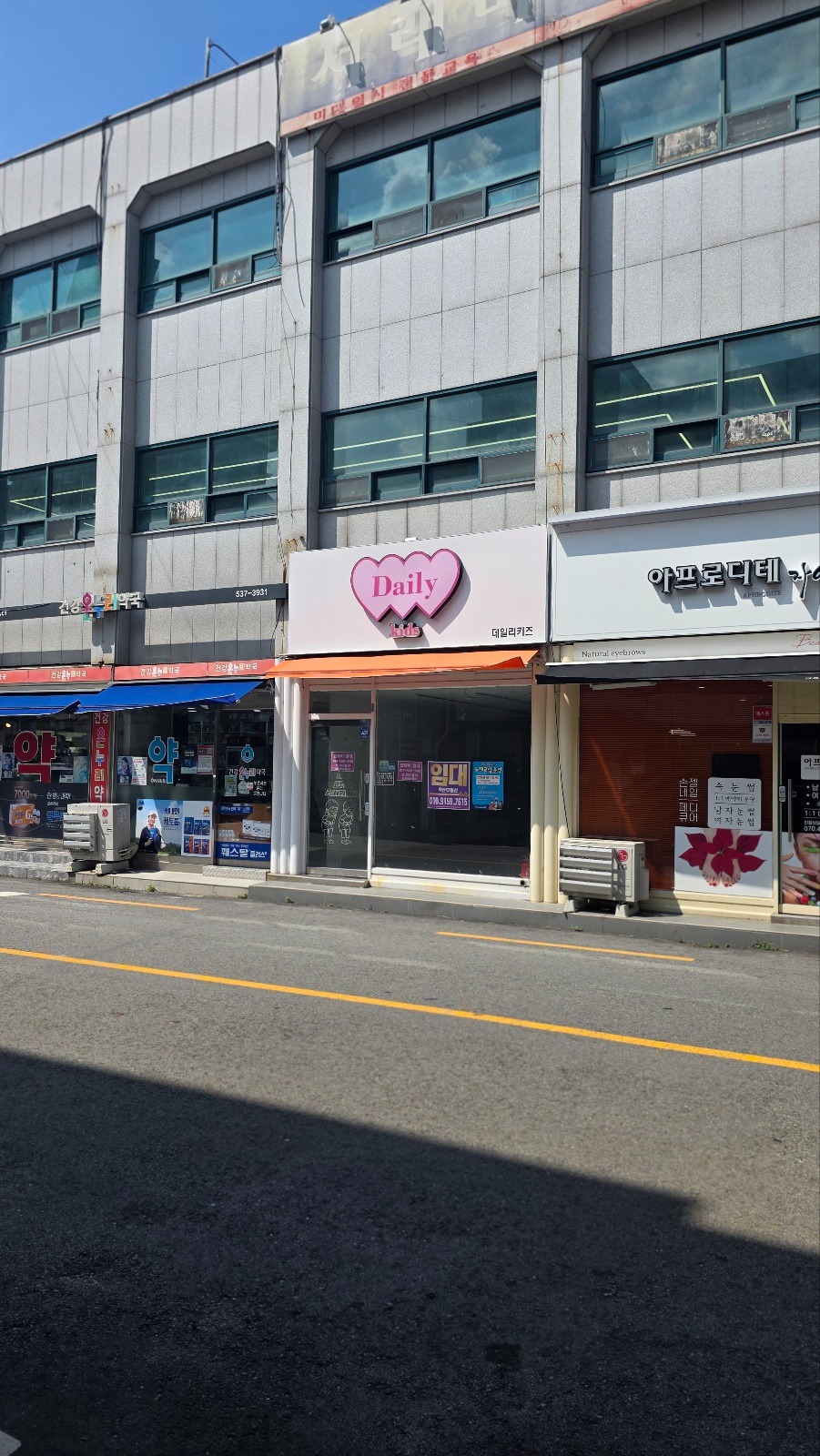 매물 썸네일