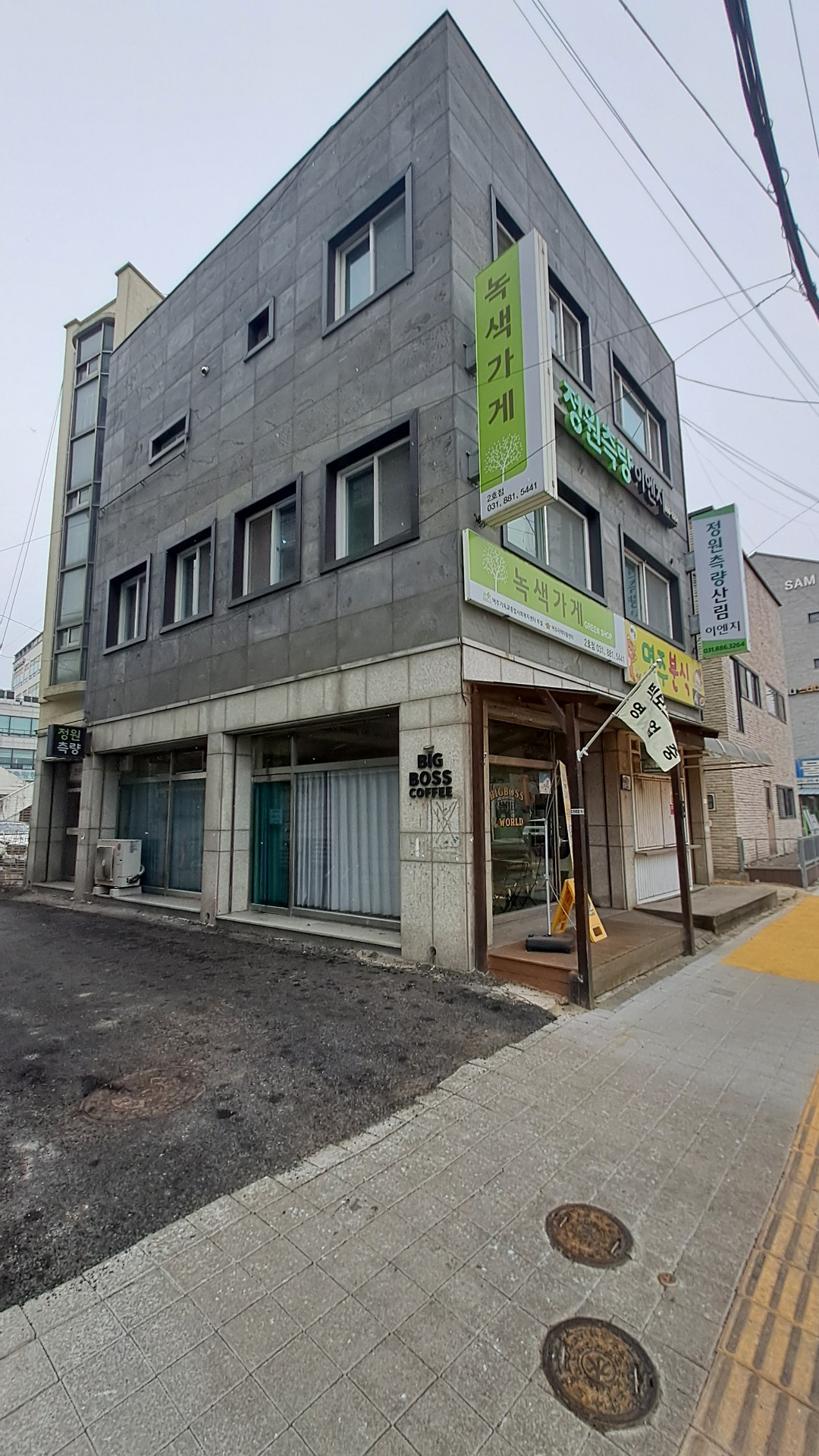매물 썸네일