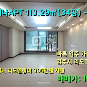 매물 썸네일