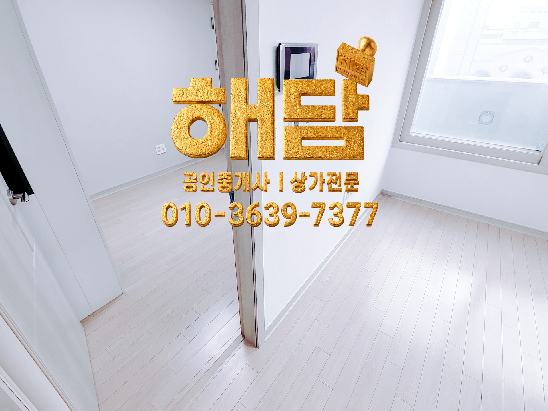 매물 썸네일