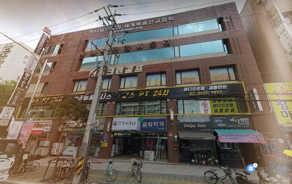 매물 썸네일
