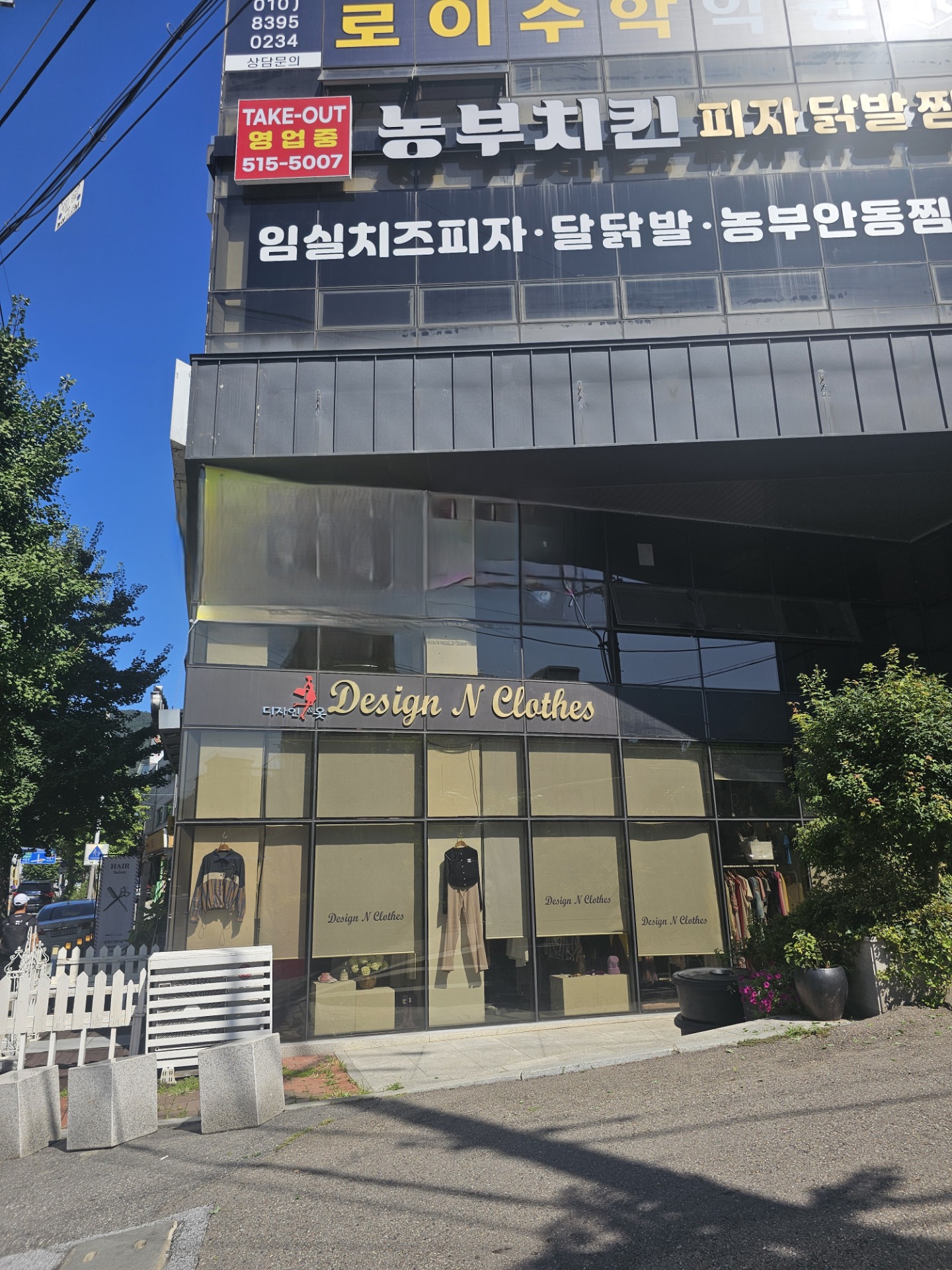 매물 썸네일
