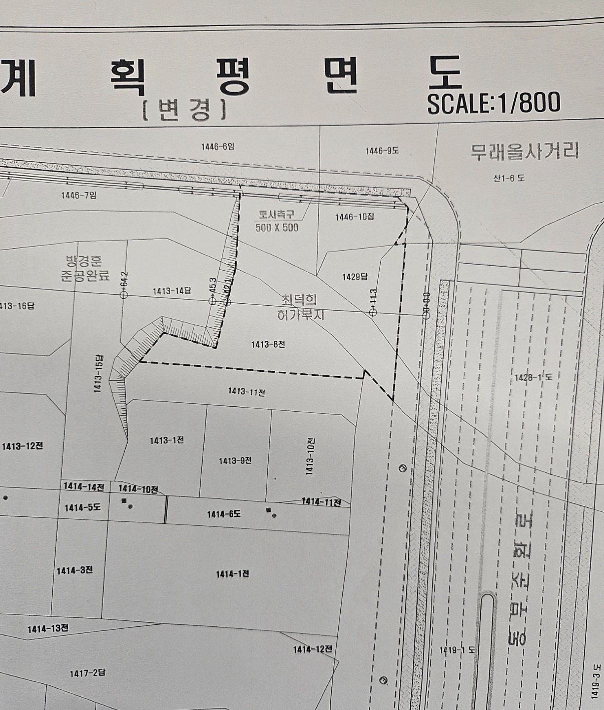 평면도