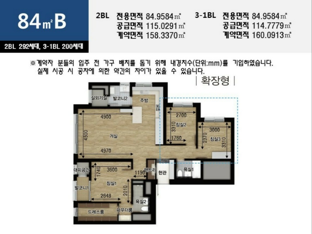 평면도