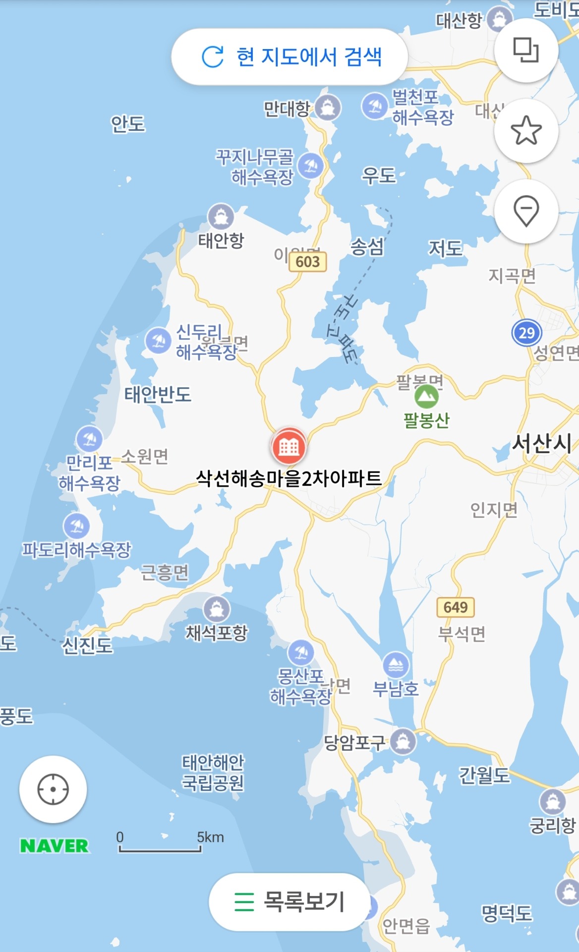 매물 썸네일