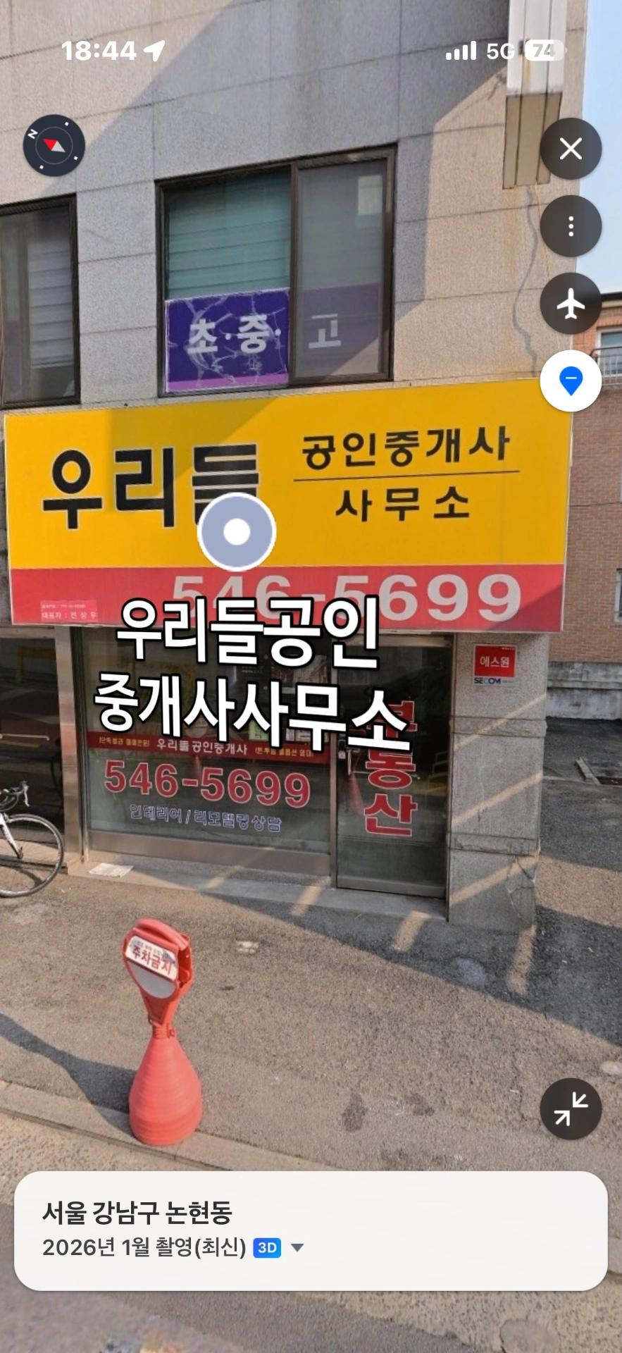 매물 썸네일
