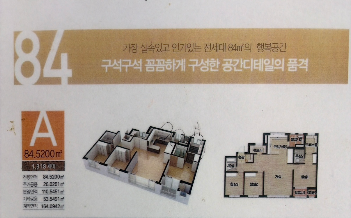 평면도