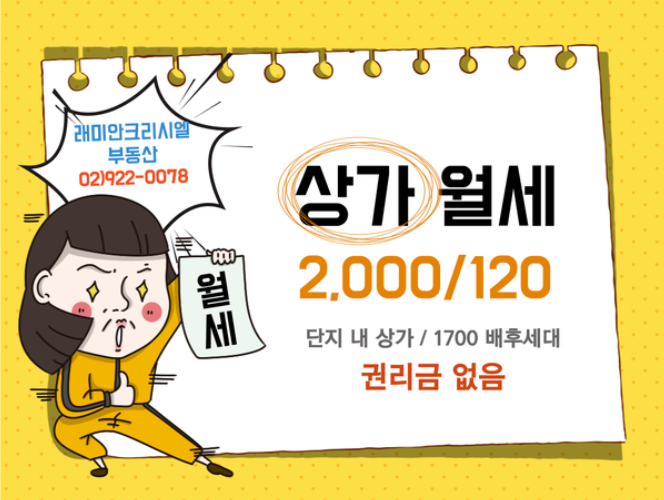 매물 썸네일