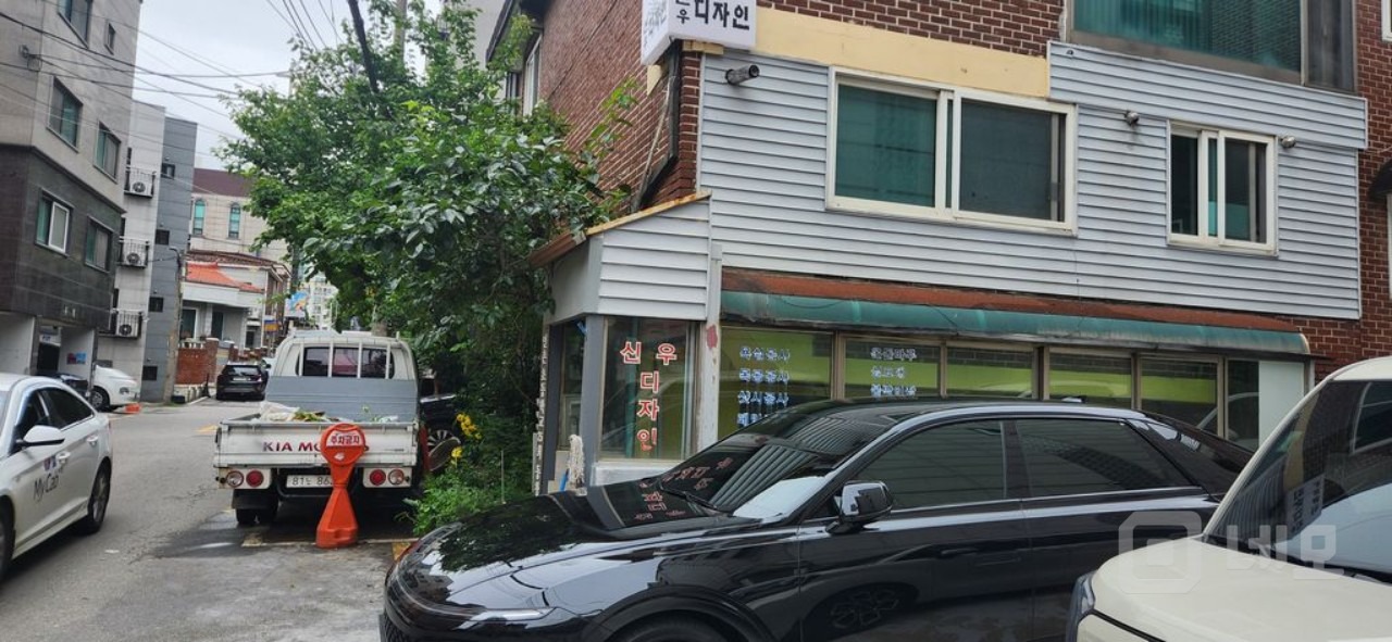 매물 썸네일