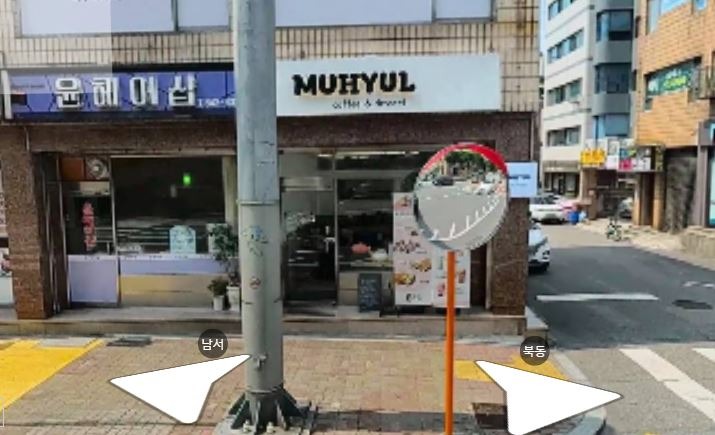 매물 썸네일