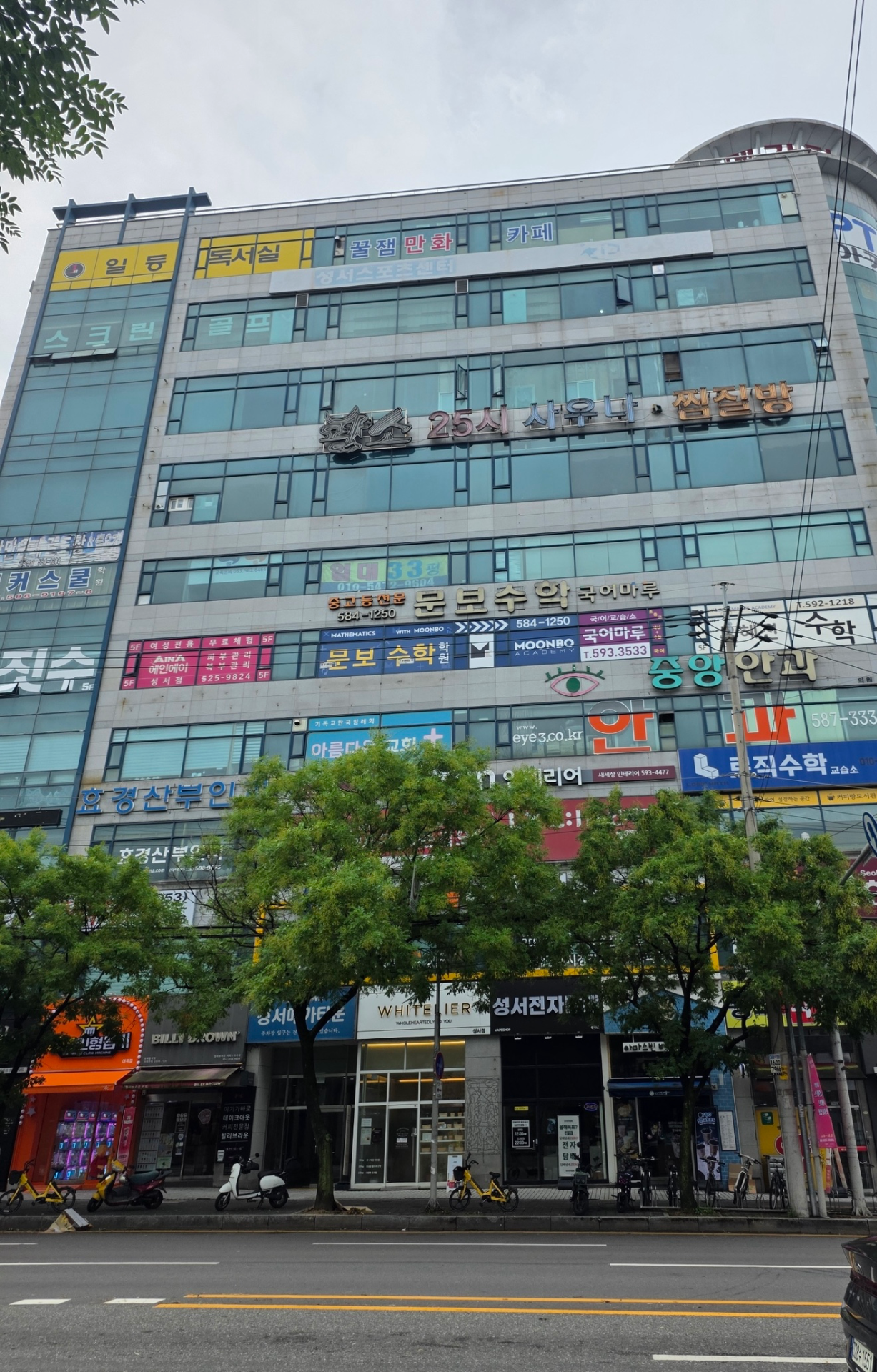 매물 썸네일