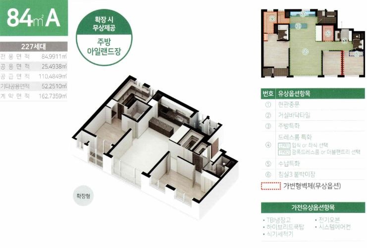 평면도