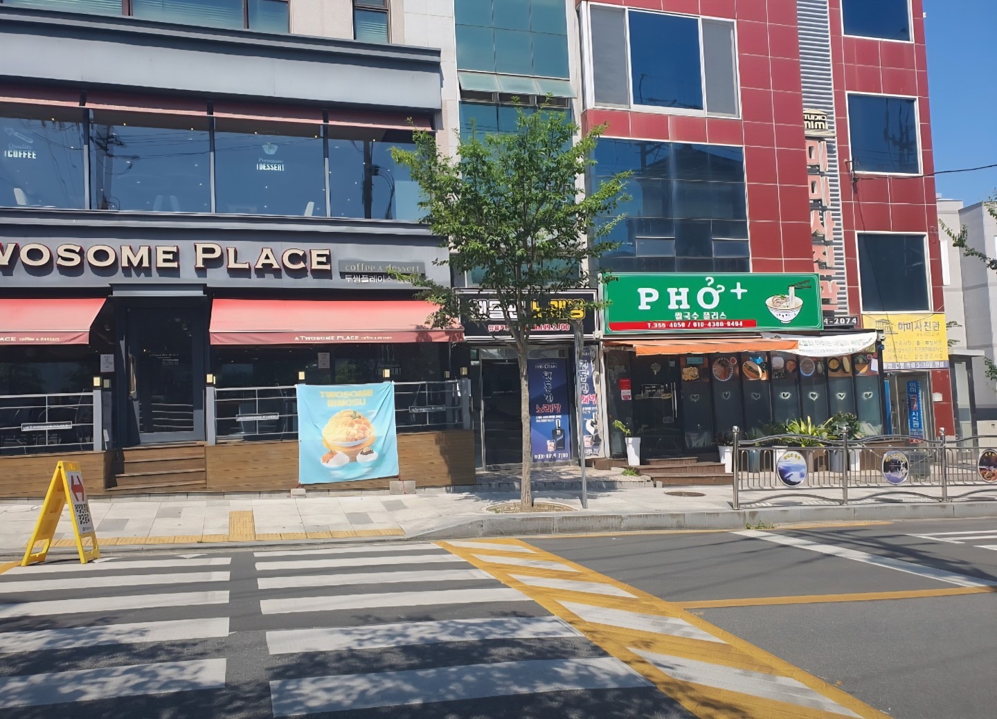 평면도