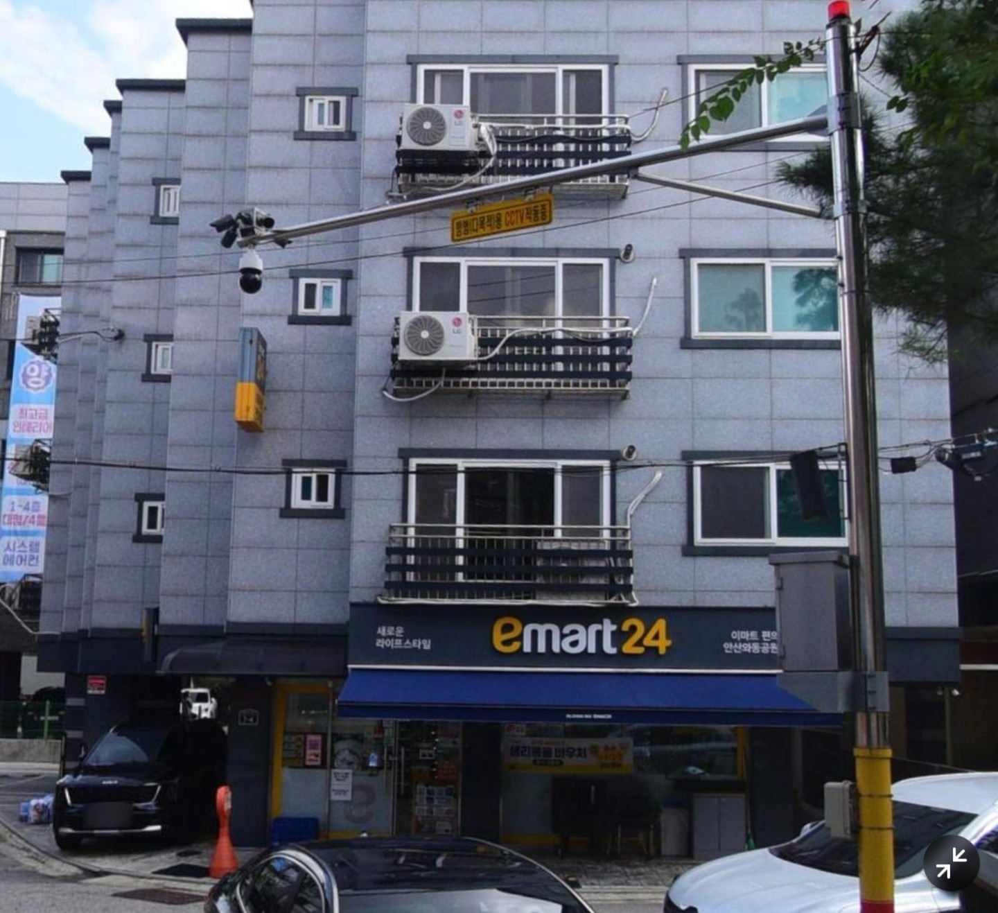 매물 썸네일