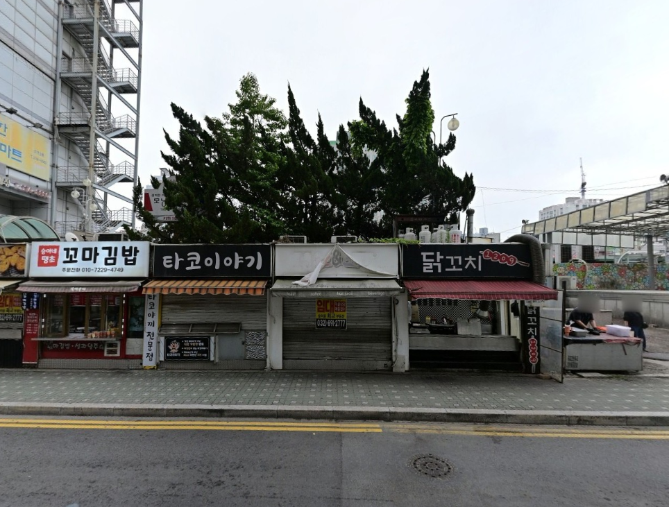 매물 썸네일