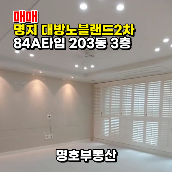 매물 썸네일