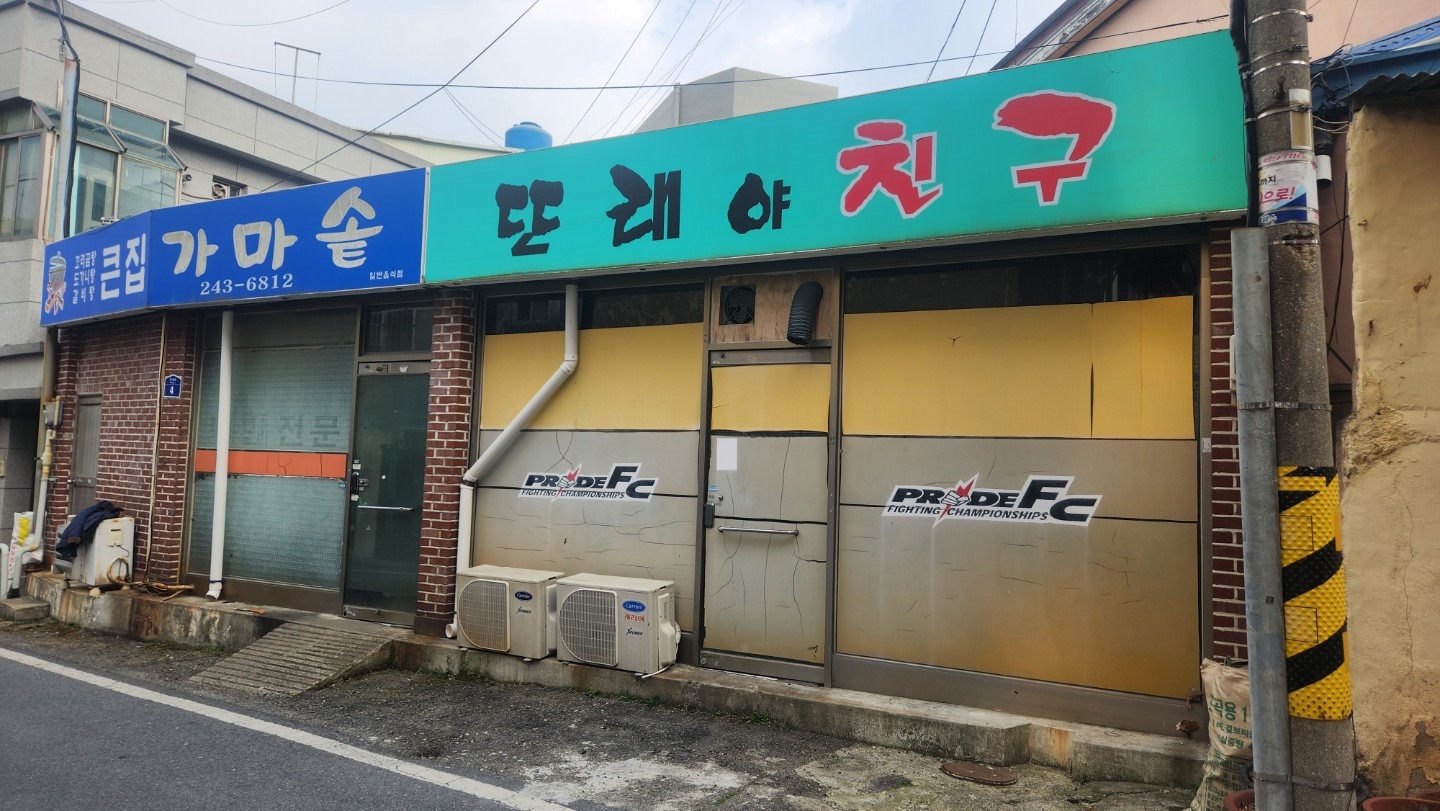 매물 썸네일