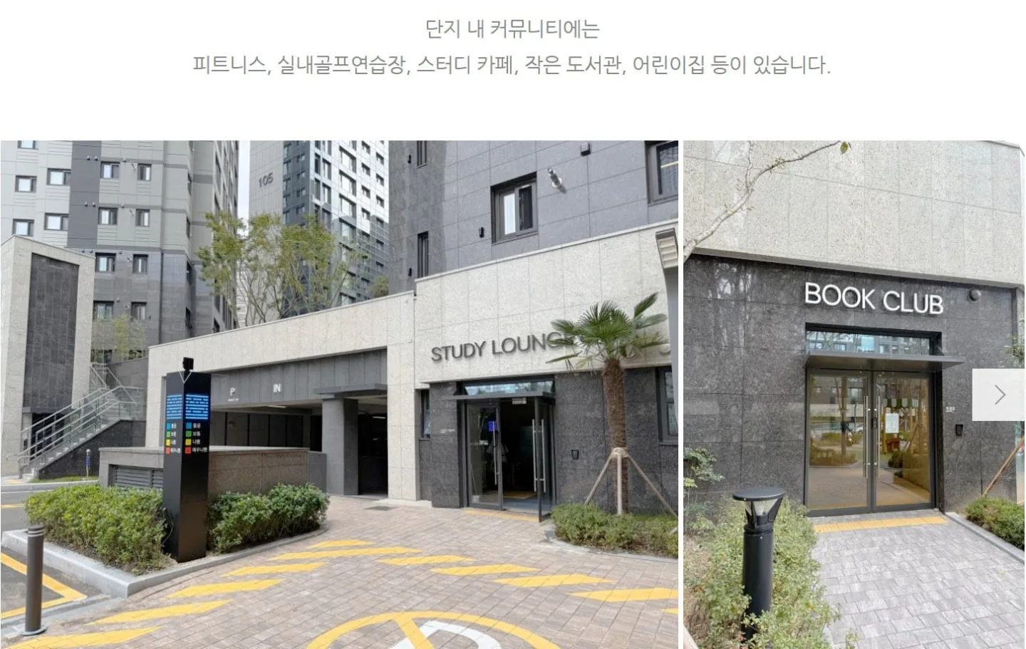 도서관