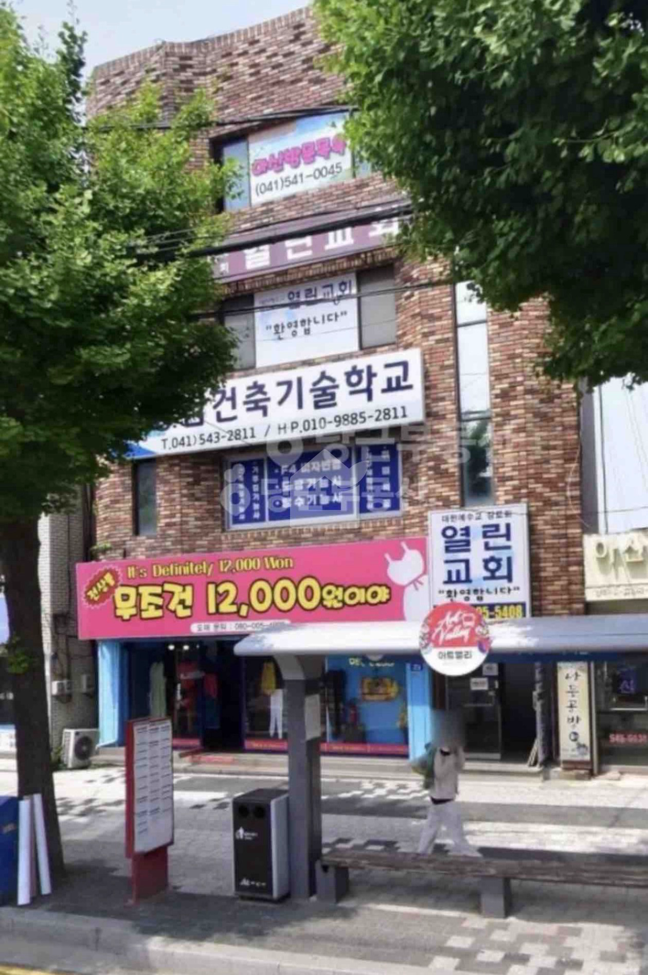 매물 썸네일