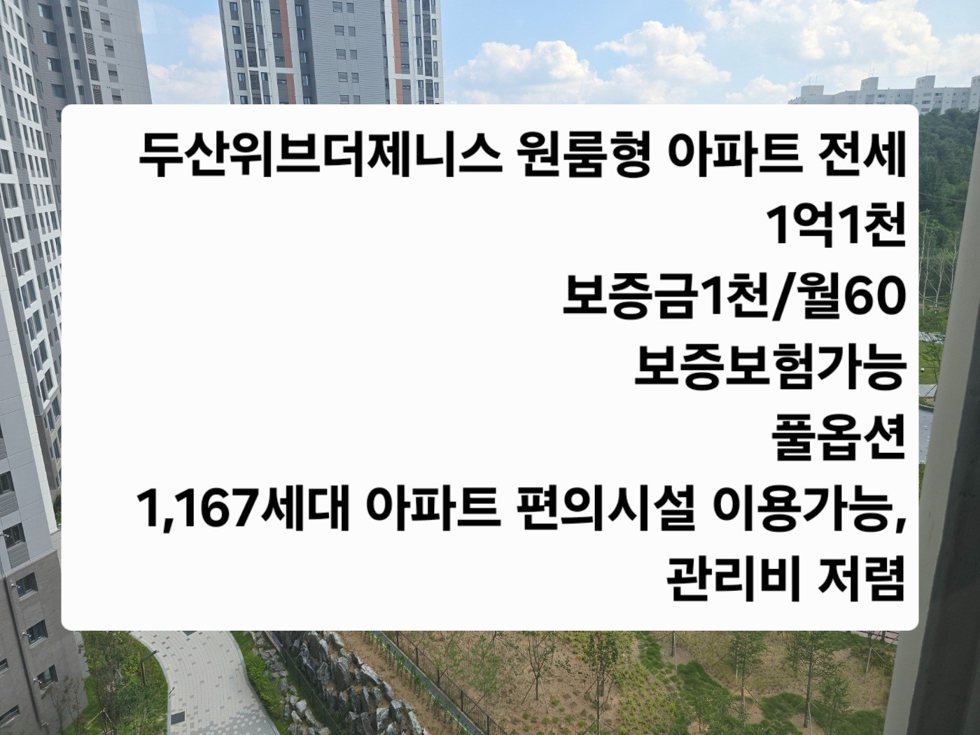 매물 썸네일