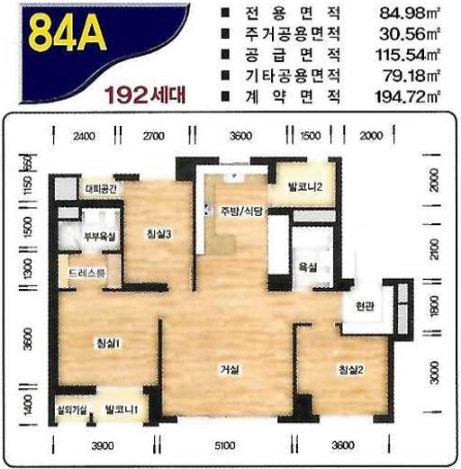 평면도