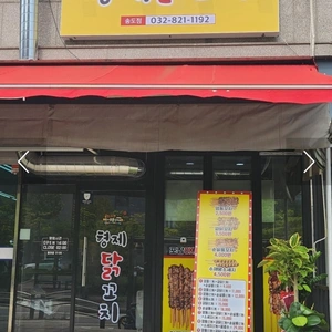 매물 썸네일