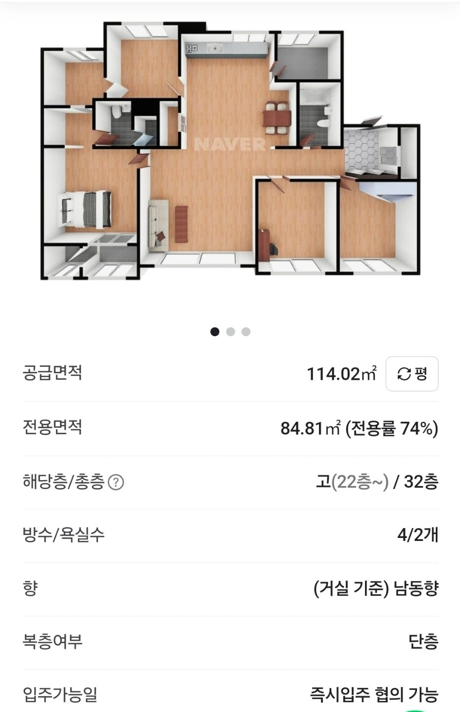 평면도