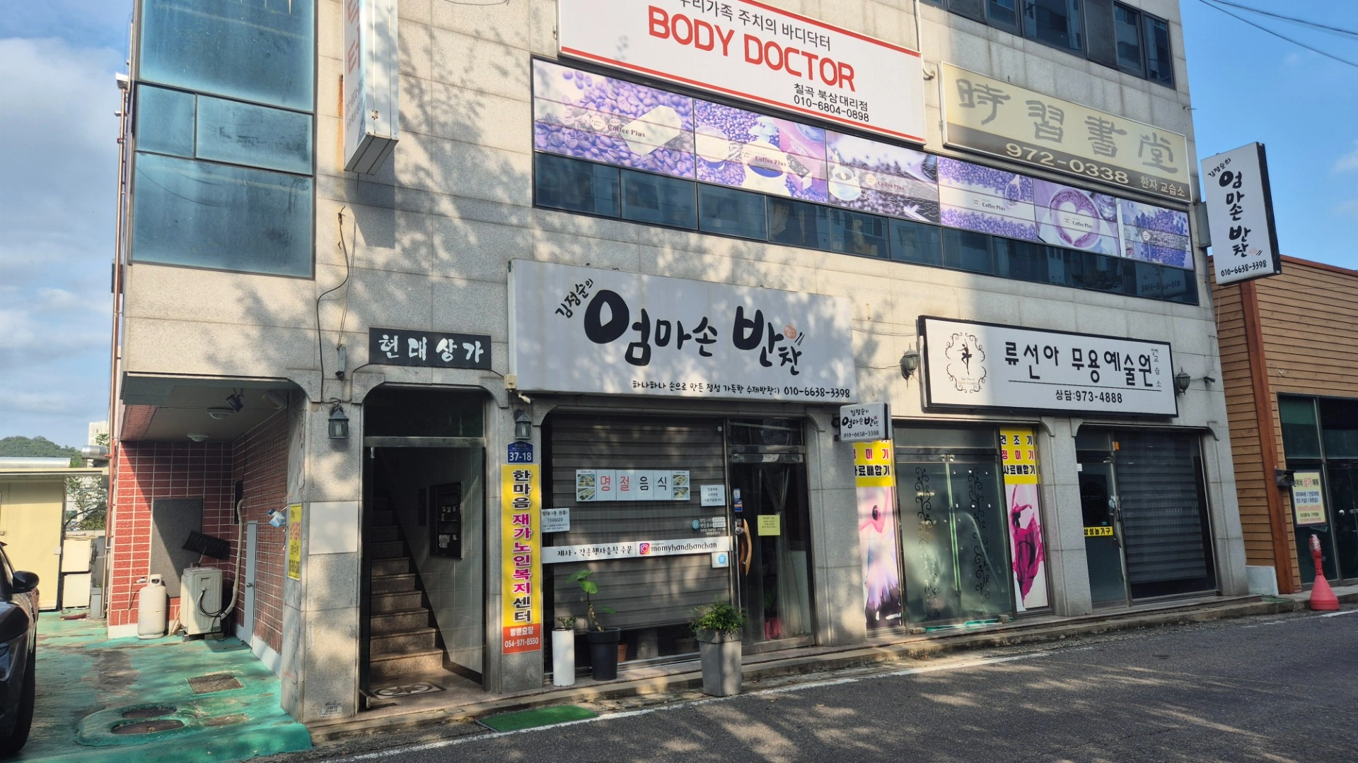 매물 썸네일