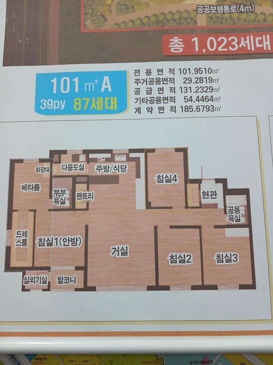 매물 썸네일