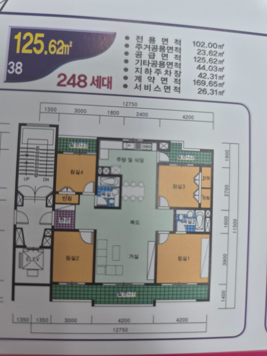 평면도