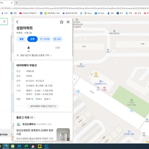 매물 썸네일